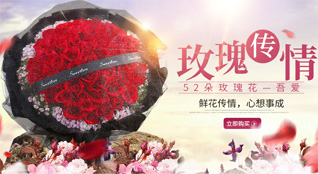 湖北荆门市京山县曹武镇归德寺村鲜花速递